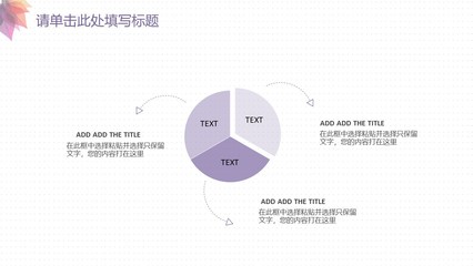 2020高端時(shí)尚企業(yè)營(yíng)銷策劃 塑造卓越品牌形象的戰(zhàn)略藍(lán)圖