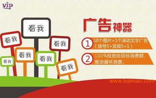 東莞企業(yè)營(yíng)銷策劃APP開(kāi)發(fā) 一體化網(wǎng)絡(luò)營(yíng)銷方案、廠家選擇與價(jià)格策略全解析
