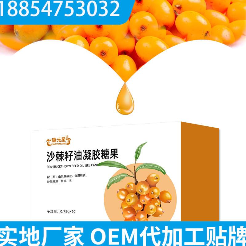 天津OEM靈芝固體飲料代加工 品質(zhì)為本，營(yíng)銷賦能