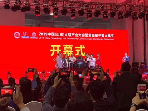 中法合資高博中貿會展集團正式成立，共繪會展產業新藍圖